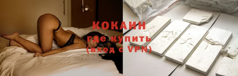 сайты даркнета как зайти  Олёкминск  Cocaine Fish Scale 